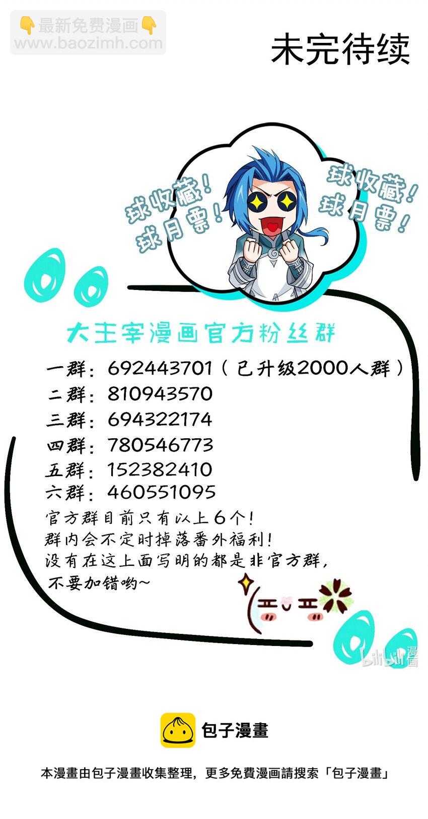 515 温小姐身材不错嘛41