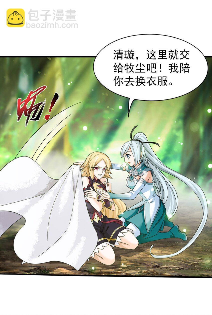 515 温小姐身材不错嘛5