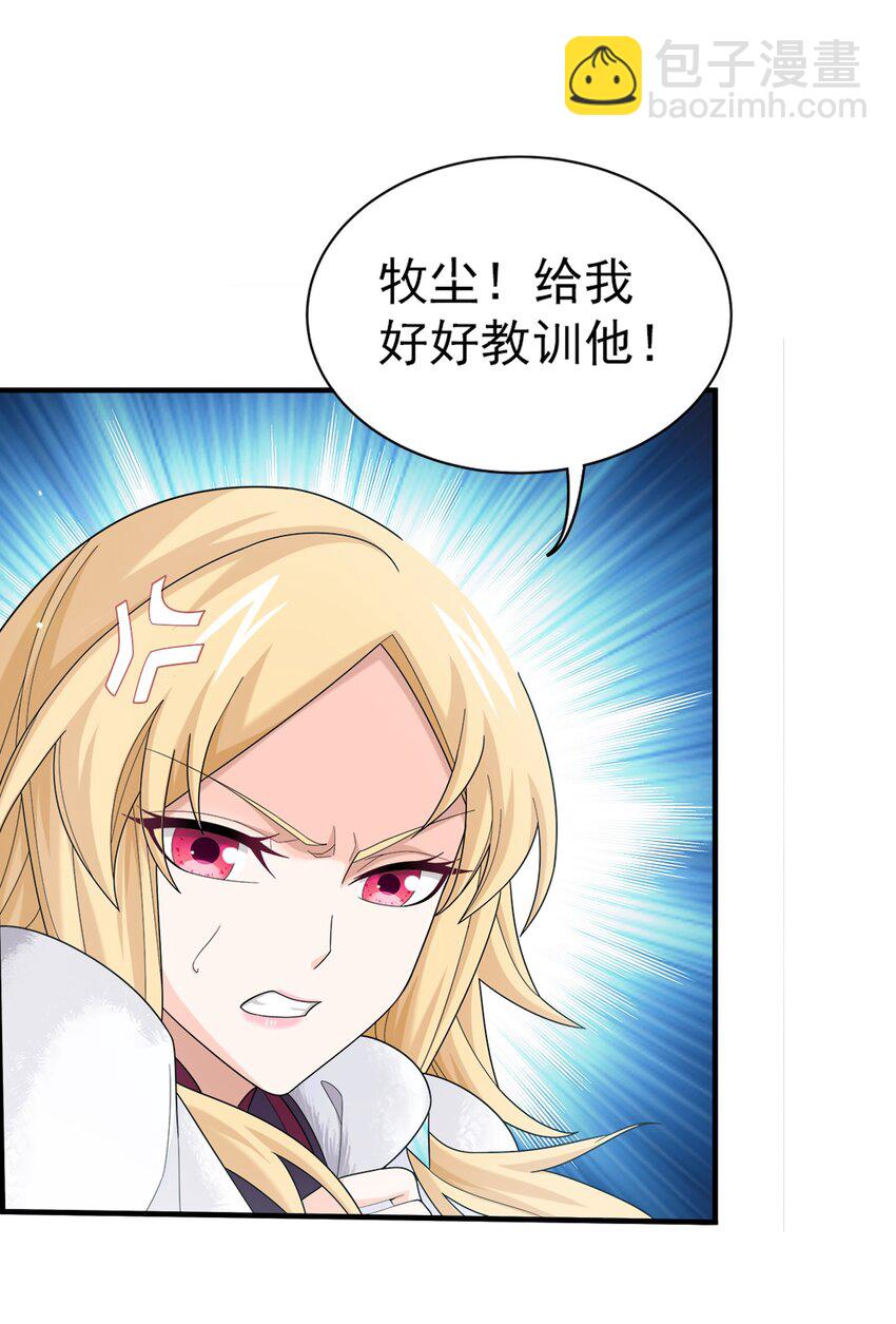 515 温小姐身材不错嘛6
