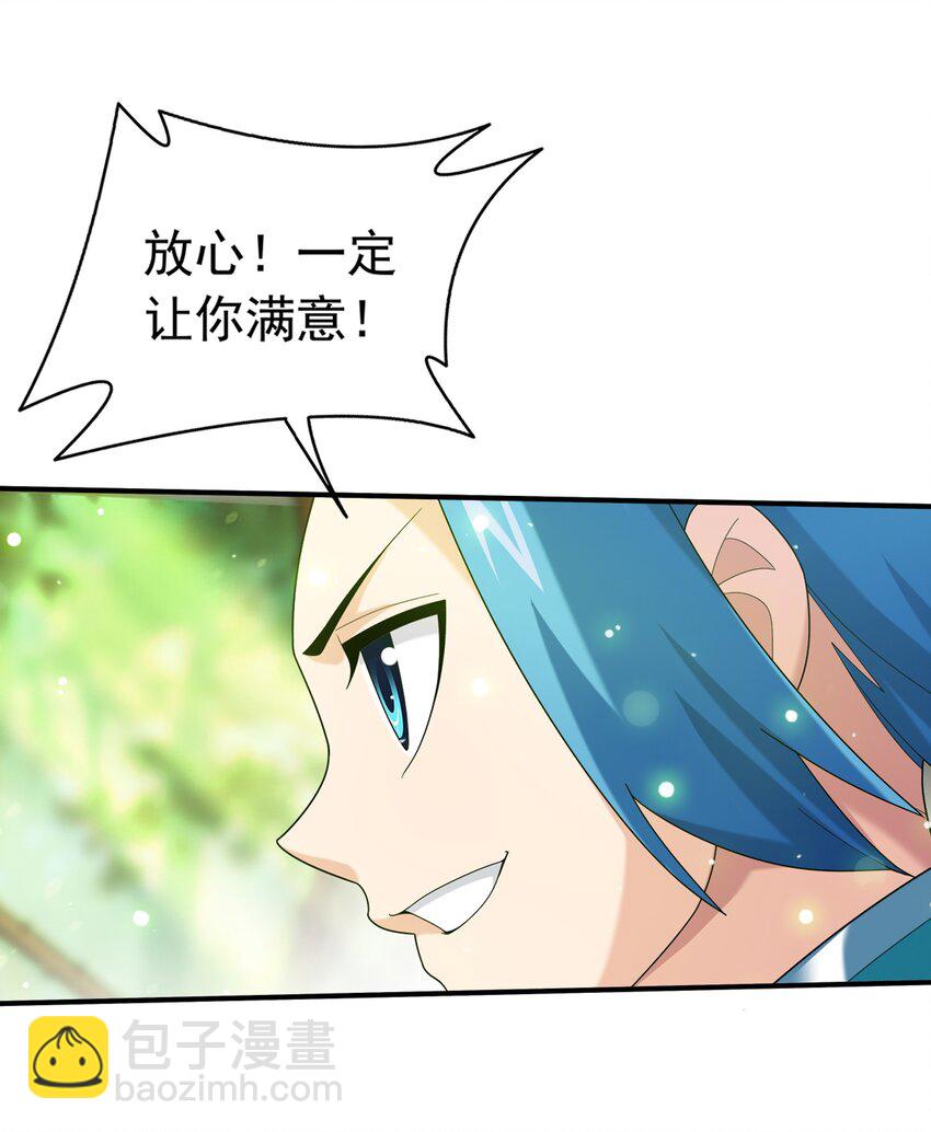 515 温小姐身材不错嘛7