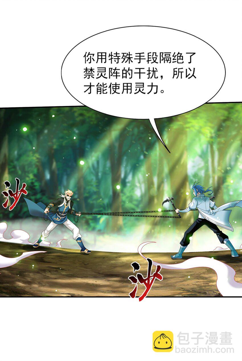 515 温小姐身材不错嘛8