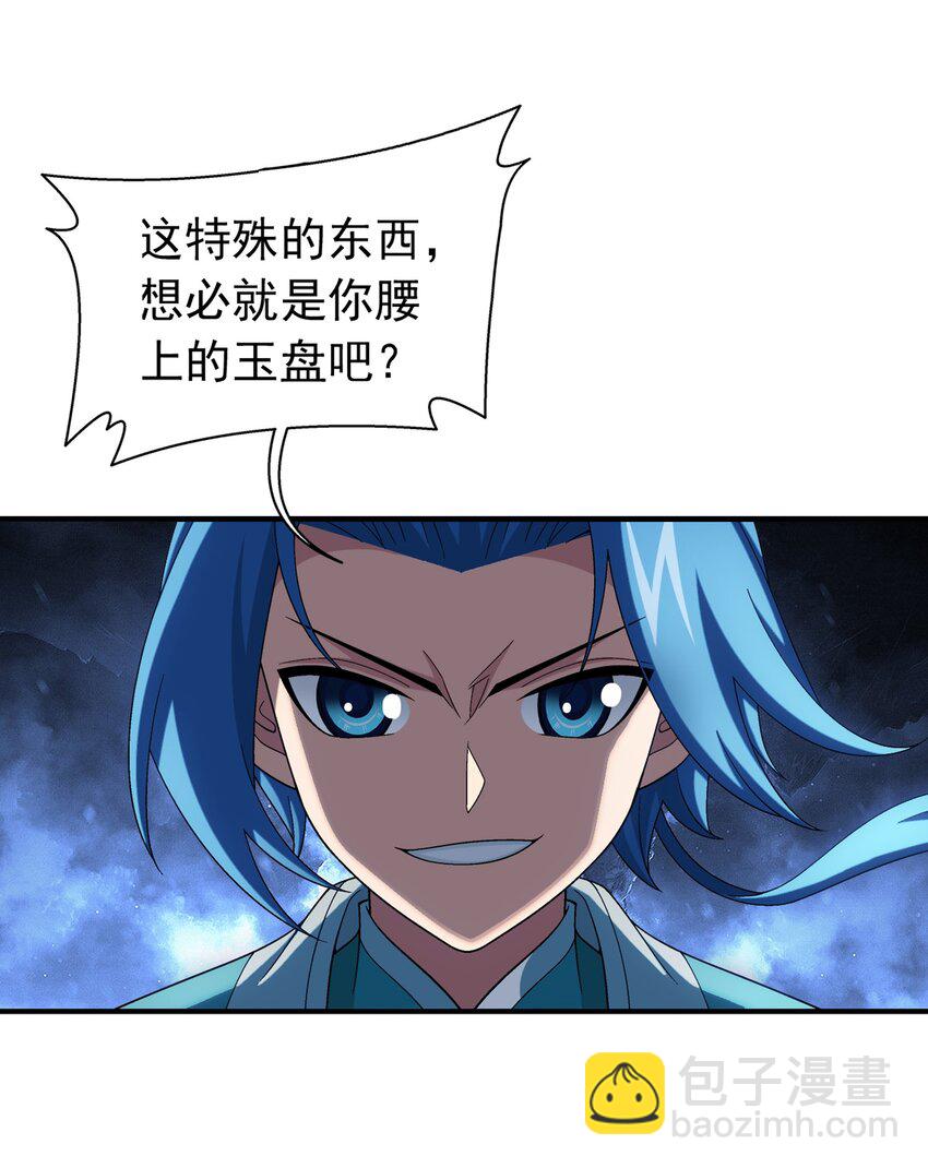 515 温小姐身材不错嘛9