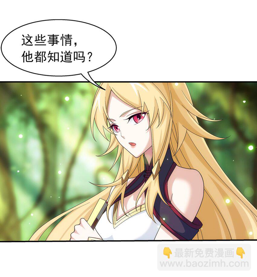 516 温清璇，回来！10
