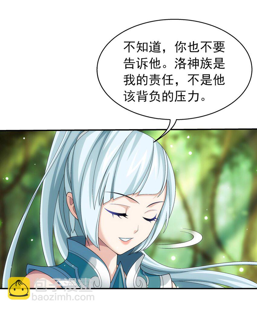 516 温清璇，回来！11