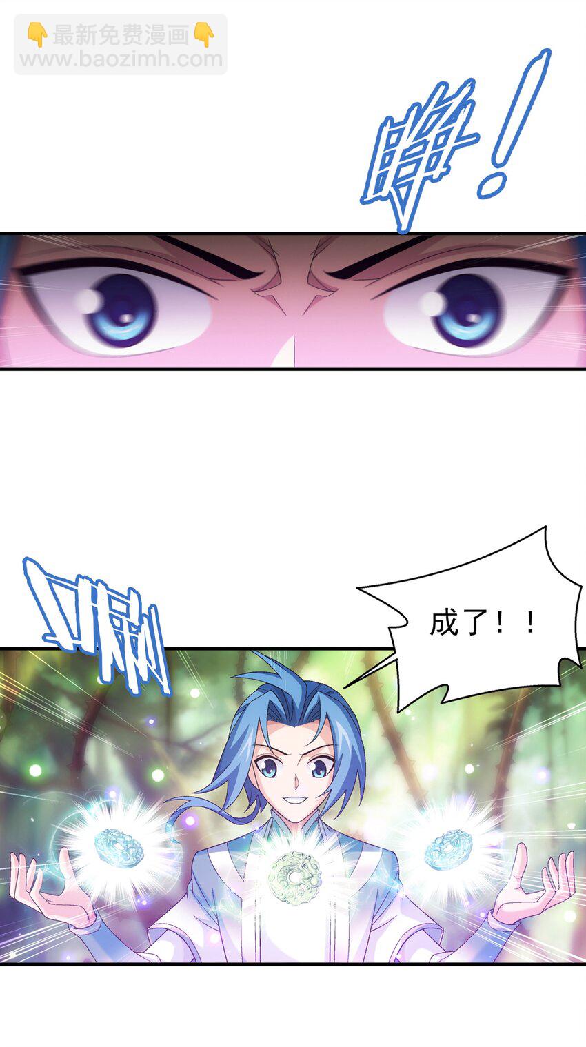 516 温清璇，回来！12