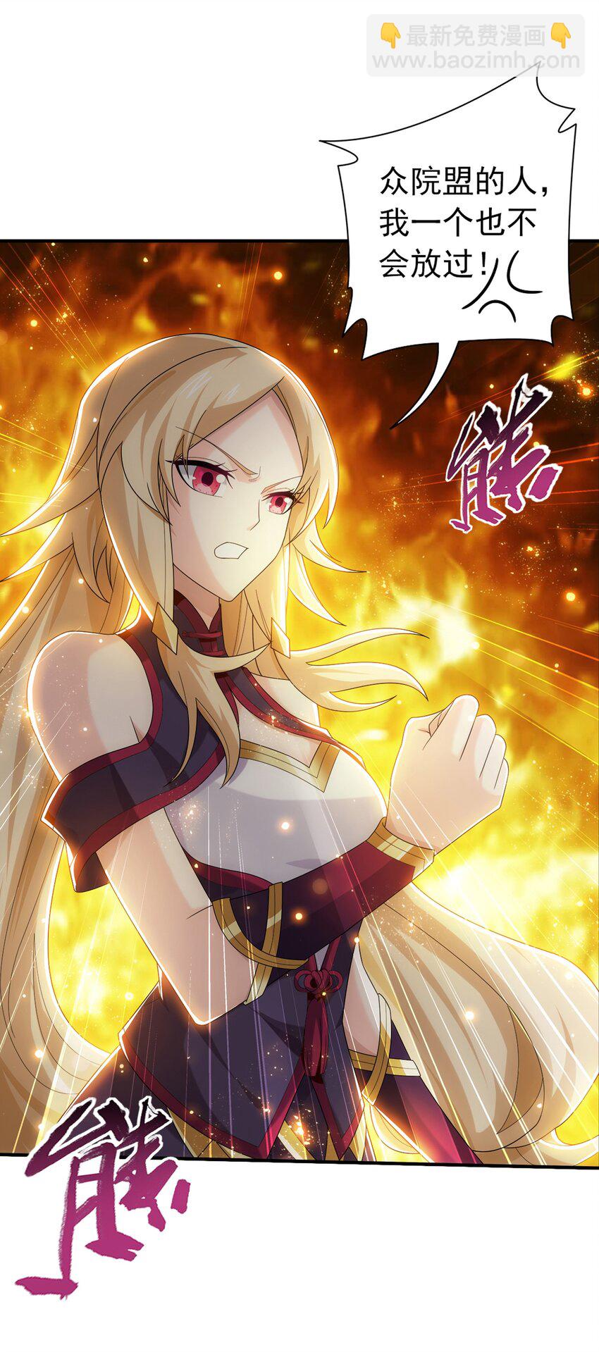 516 温清璇，回来！14