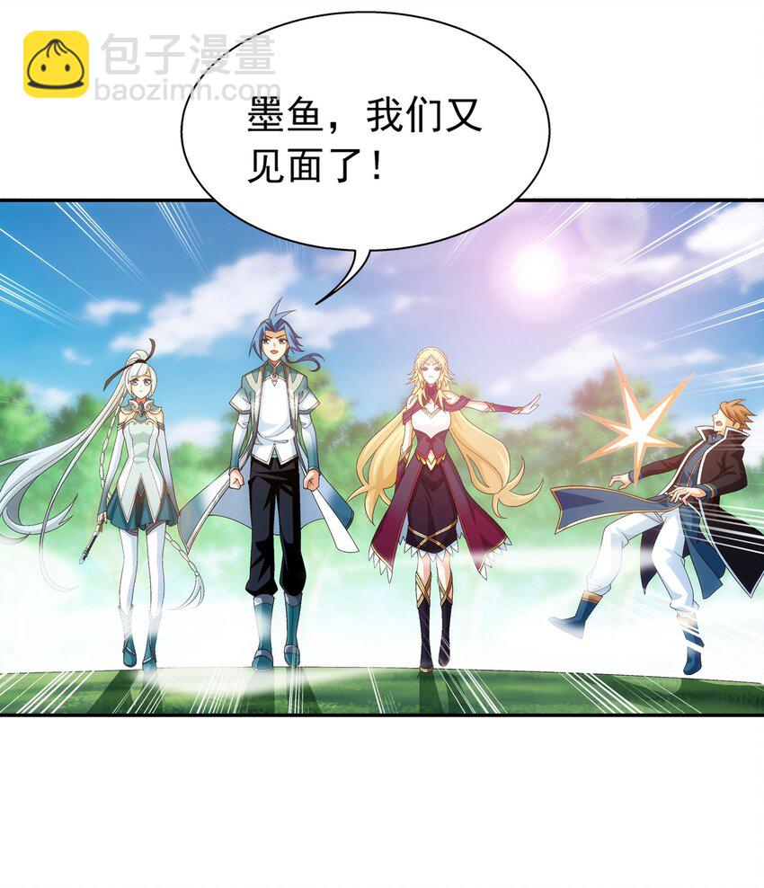 516 温清璇，回来！19