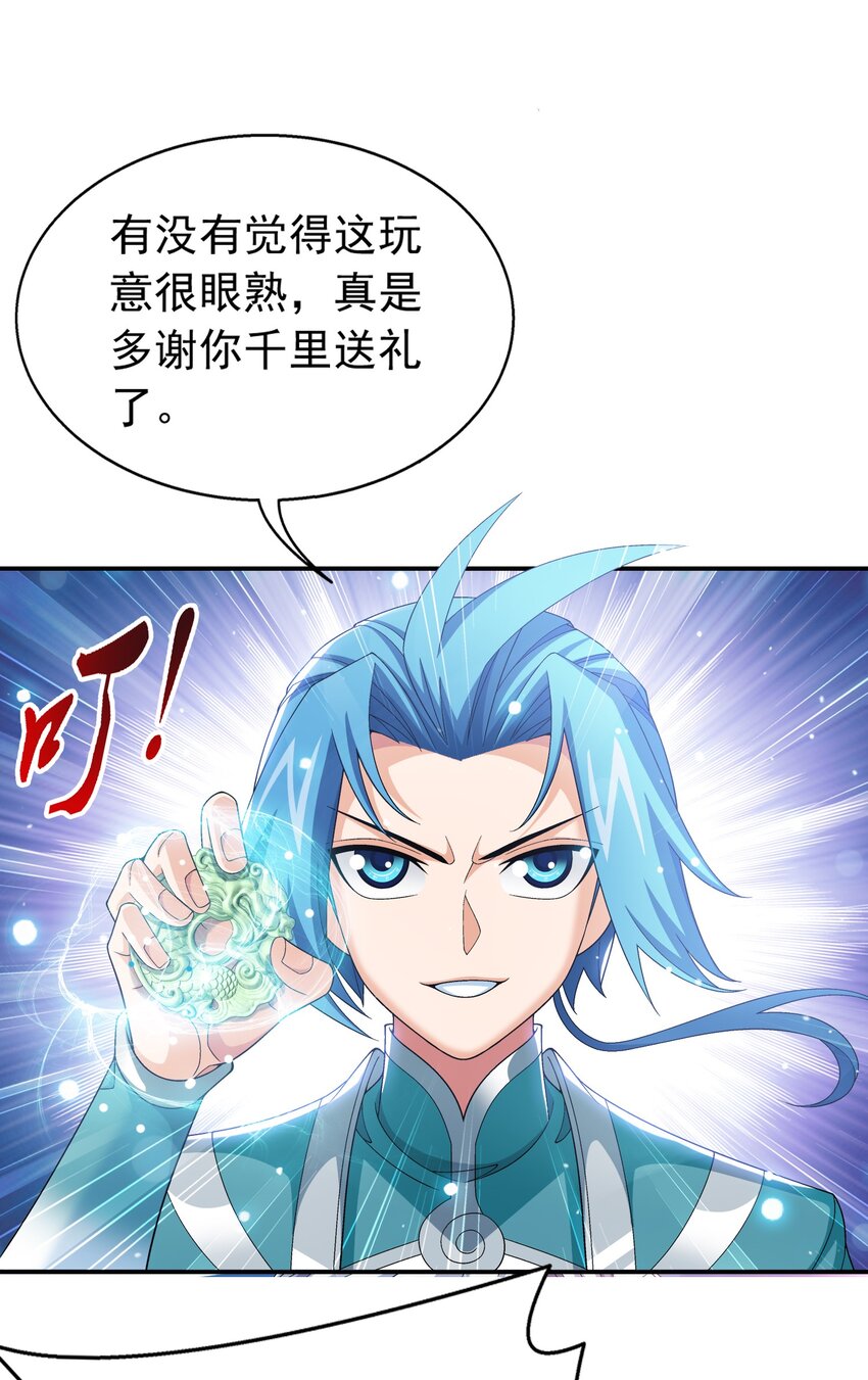 516 温清璇，回来！20