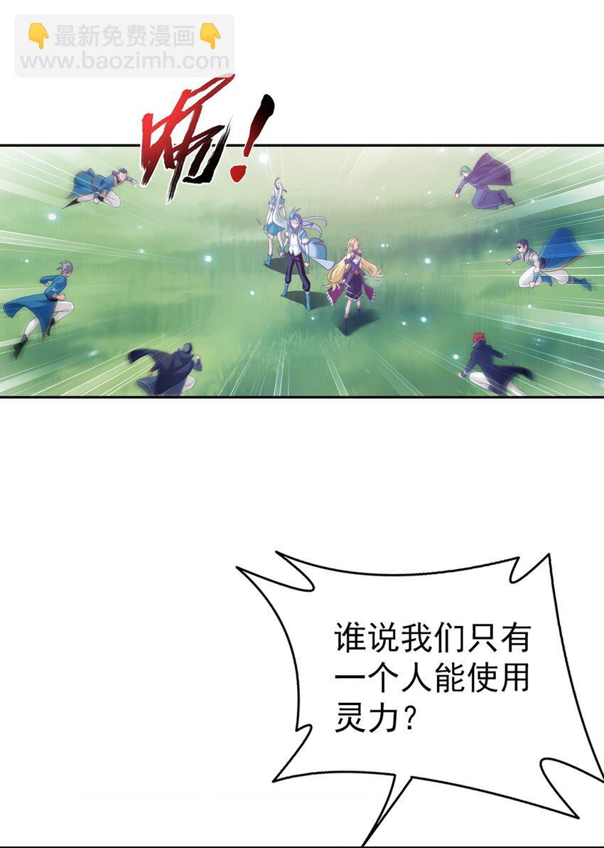 516 温清璇，回来！22