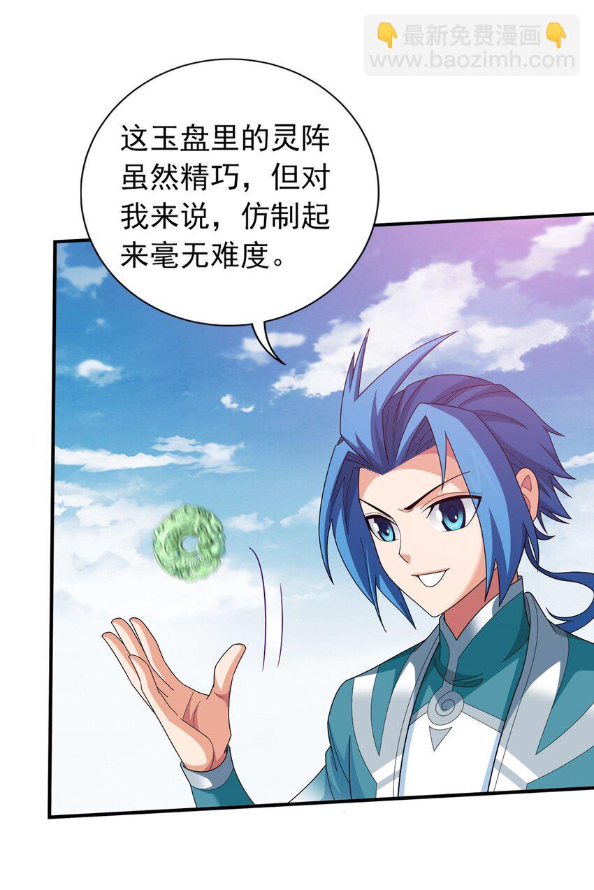 516 温清璇，回来！25