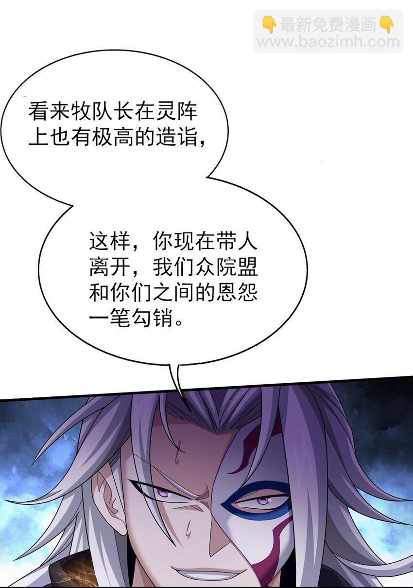 516 温清璇，回来！26