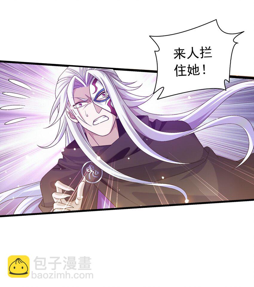 516 温清璇，回来！29