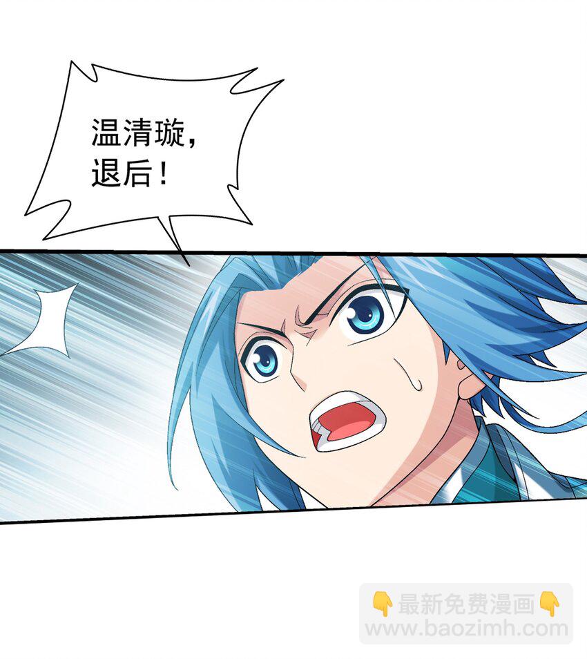 516 温清璇，回来！34