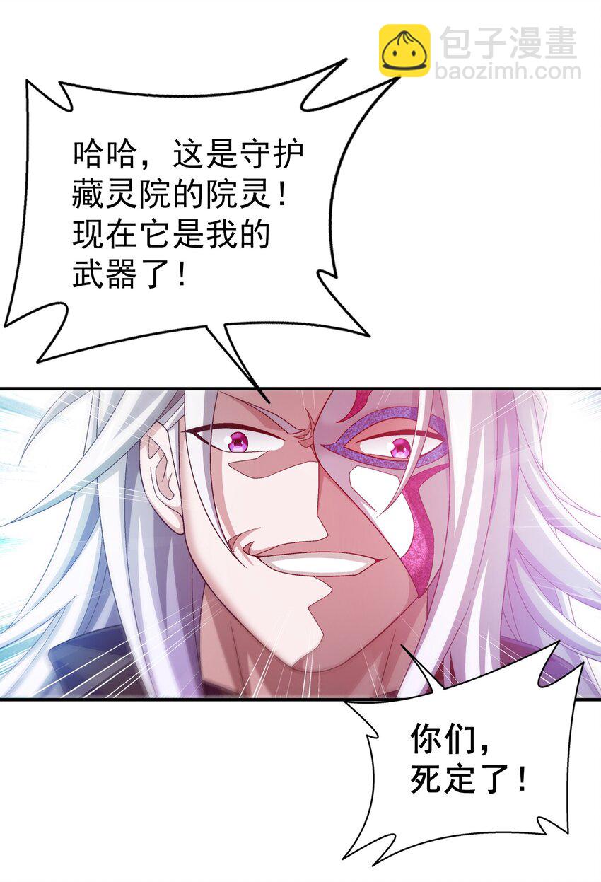 516 温清璇，回来！38