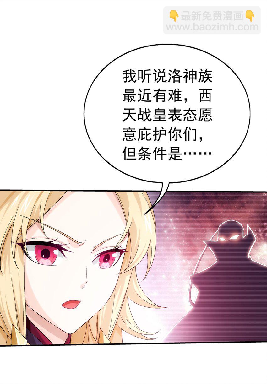 516 温清璇，回来！5
