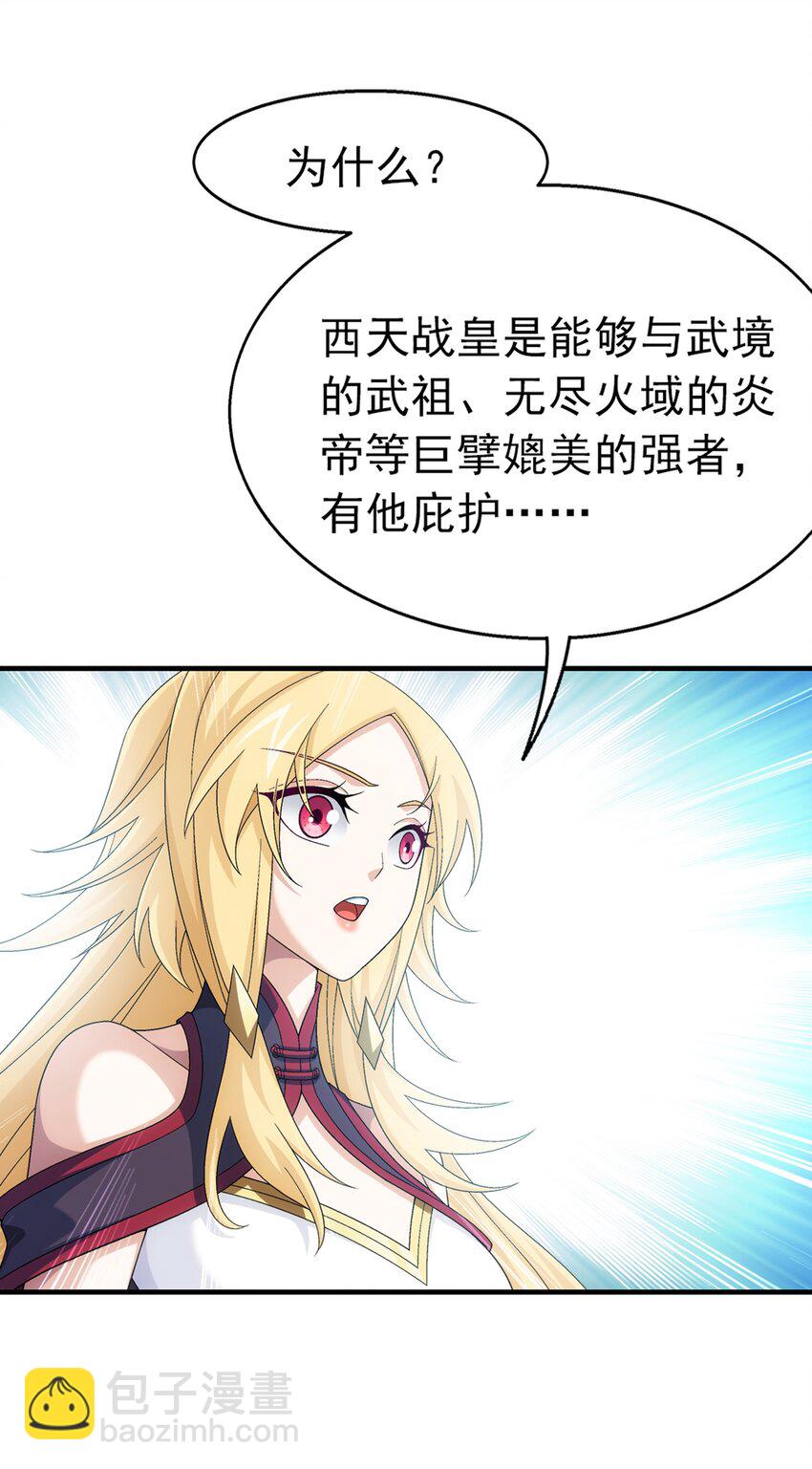 516 温清璇，回来！7