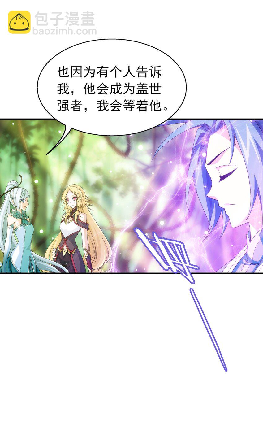516 温清璇，回来！9