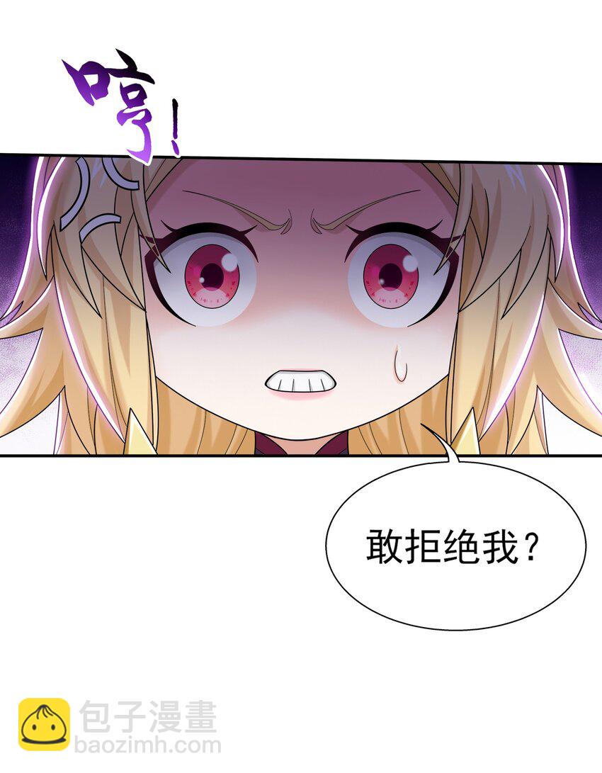 520 抓鱼去喽！28