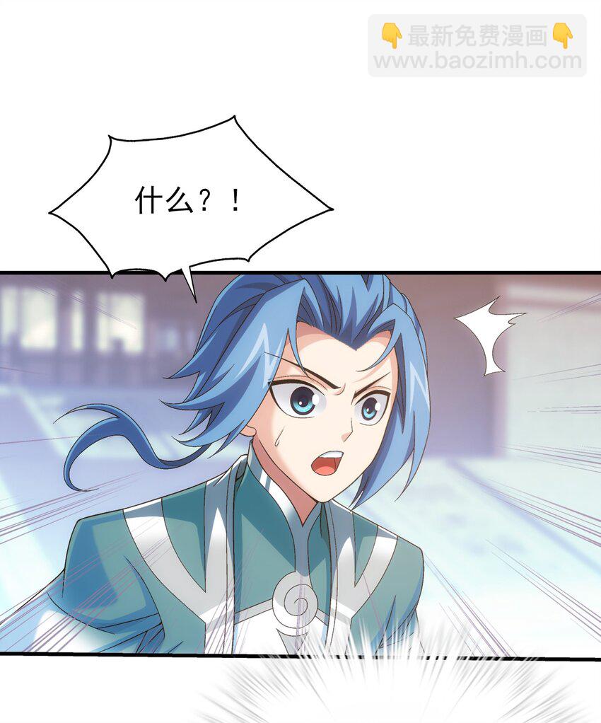 521 聚灵碗？18