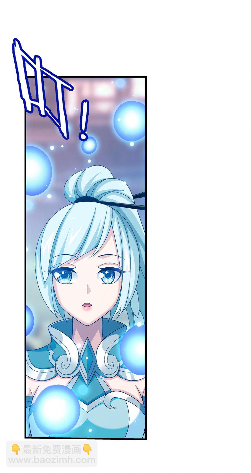 521 聚灵碗？9