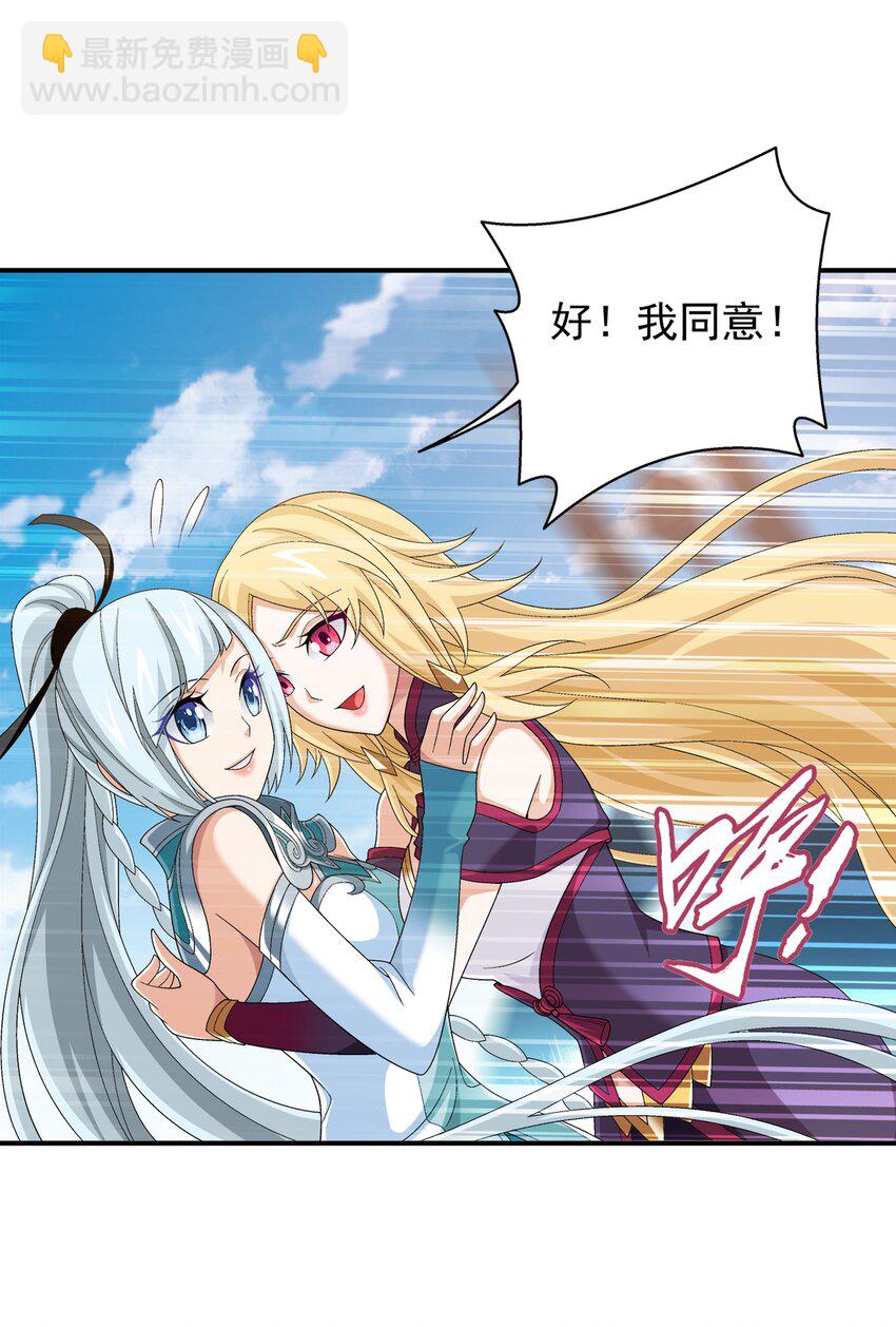 522 我有什么不敢的？！11