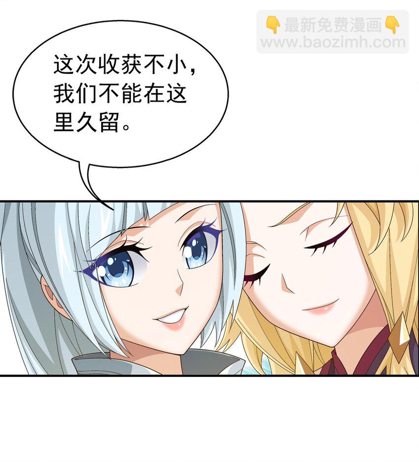 522 我有什么不敢的？！13