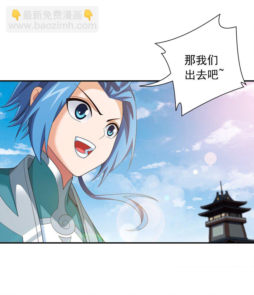 522 我有什么不敢的？！14