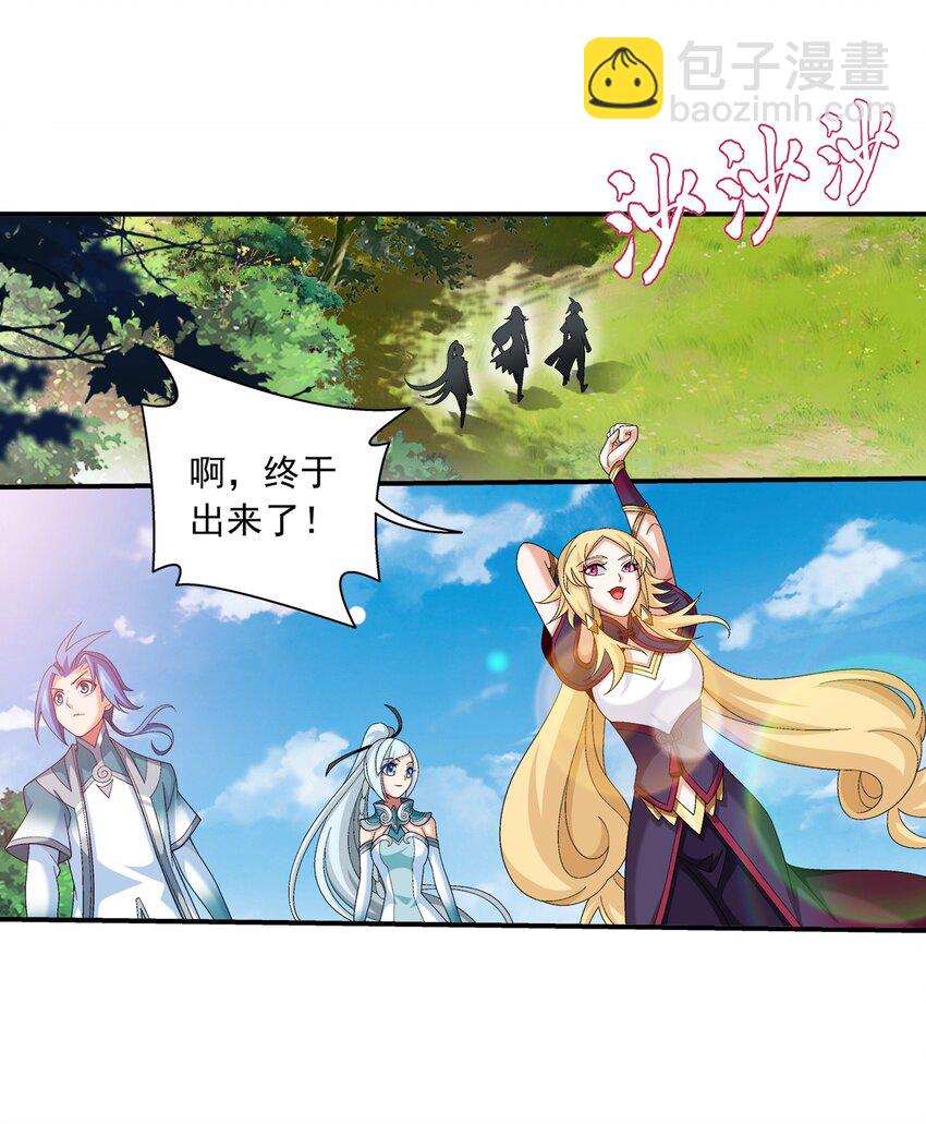 522 我有什么不敢的？！15