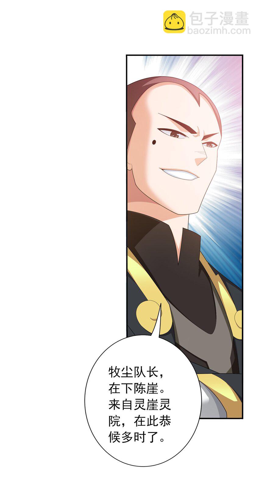 522 我有什么不敢的？！19