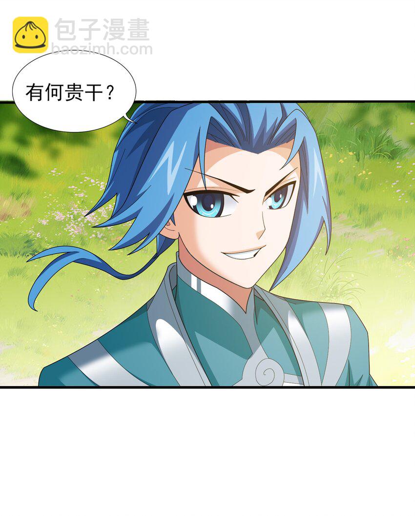 522 我有什么不敢的？！20