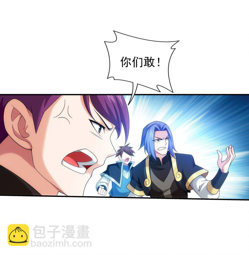 522 我有什么不敢的？！28