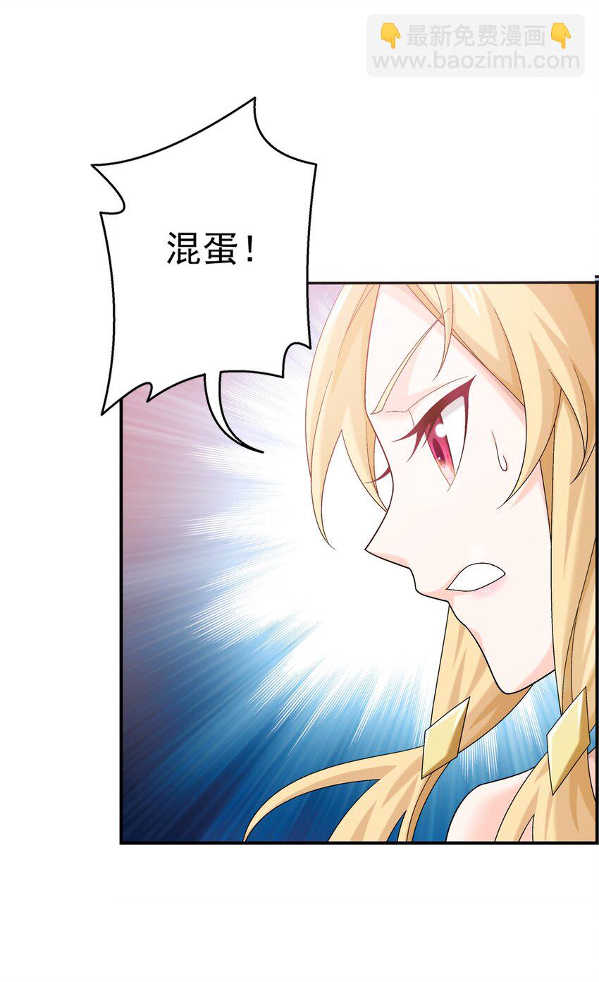 522 我有什么不敢的？！3