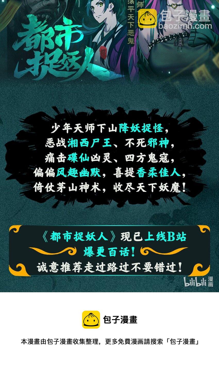 522 我有什么不敢的？！37