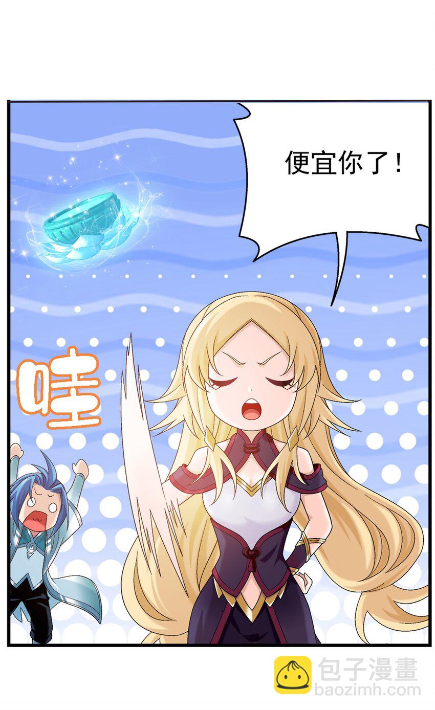 522 我有什么不敢的？！4