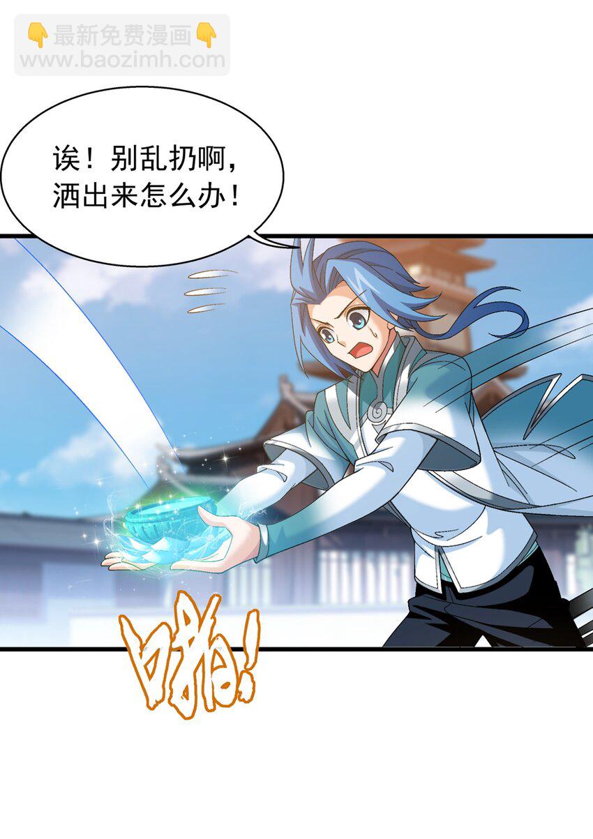 522 我有什么不敢的？！5