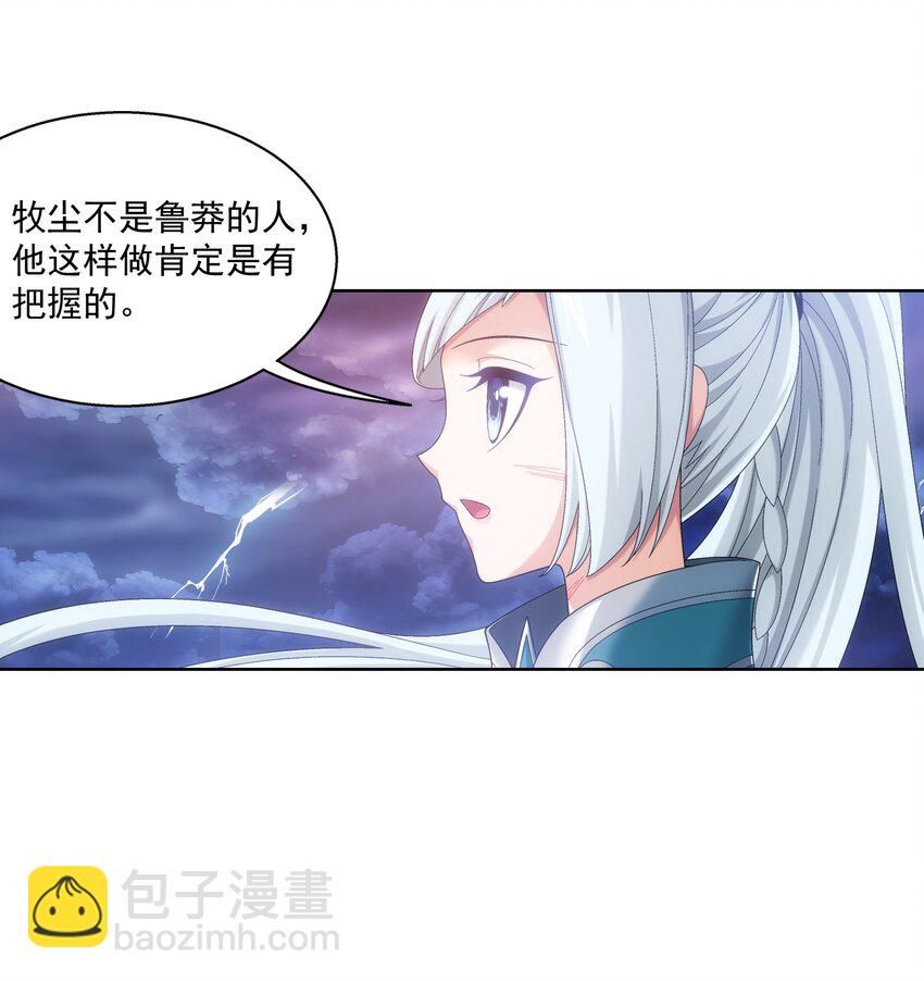 525 对不起，让你担心了10