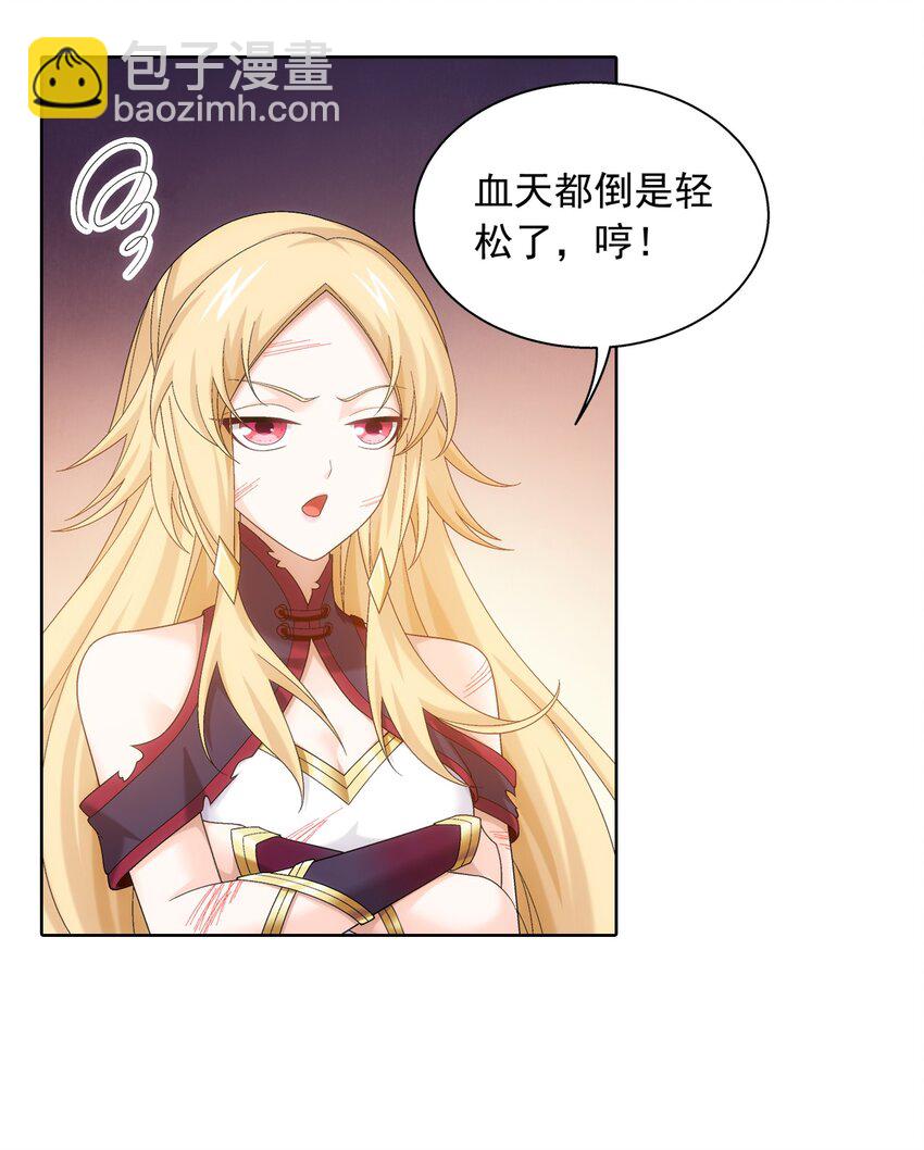 525 对不起，让你担心了11