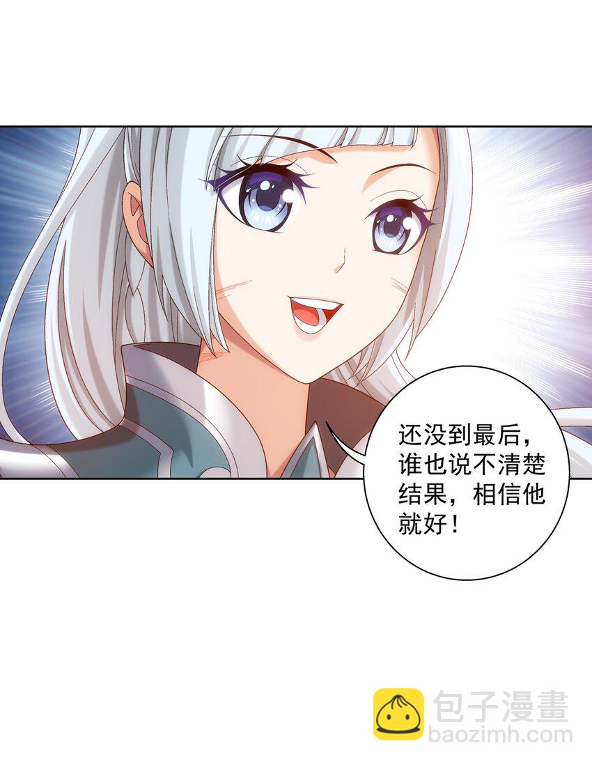 525 对不起，让你担心了13