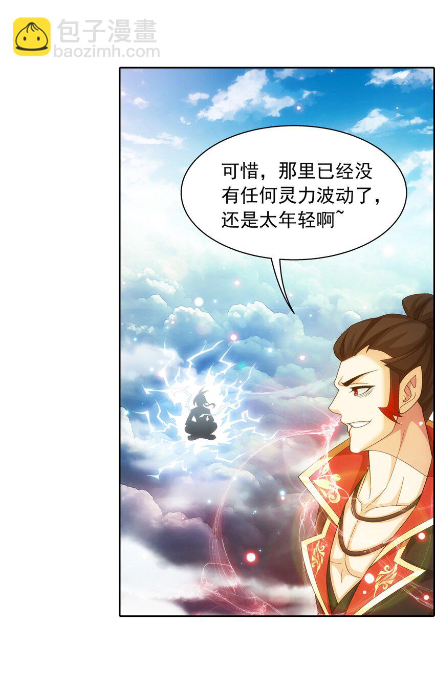 525 对不起，让你担心了18