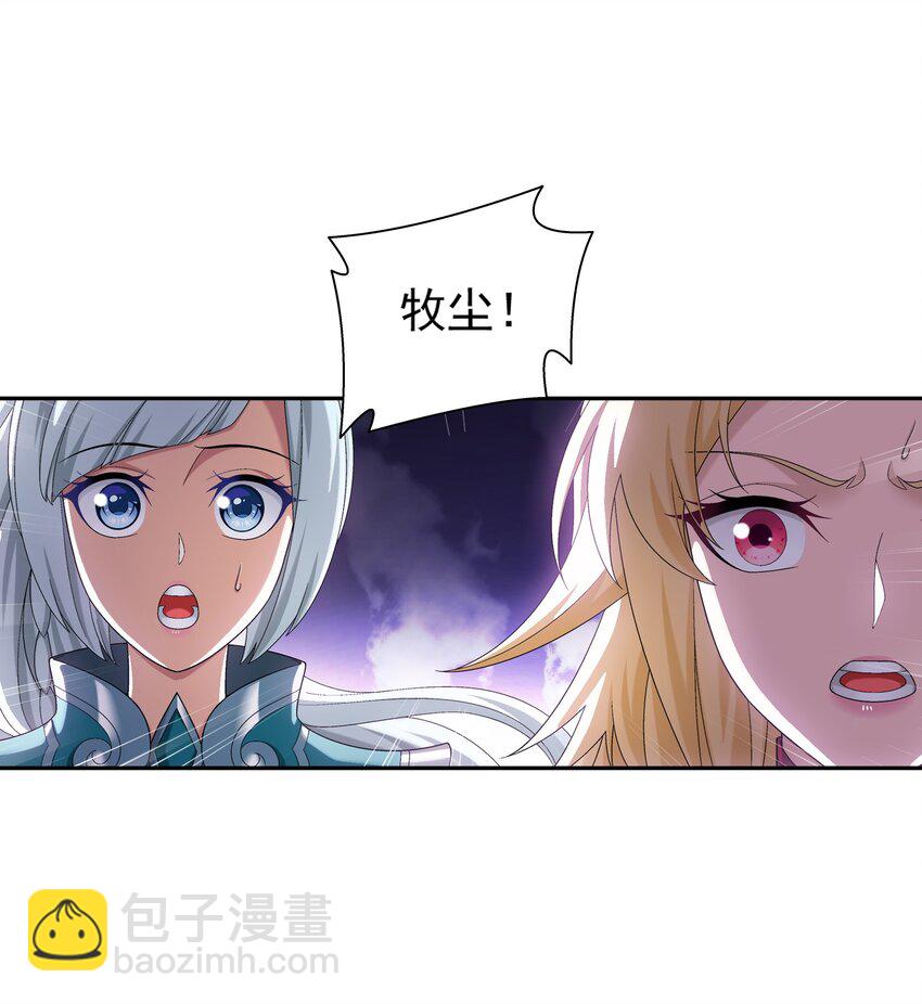 525 对不起，让你担心了20
