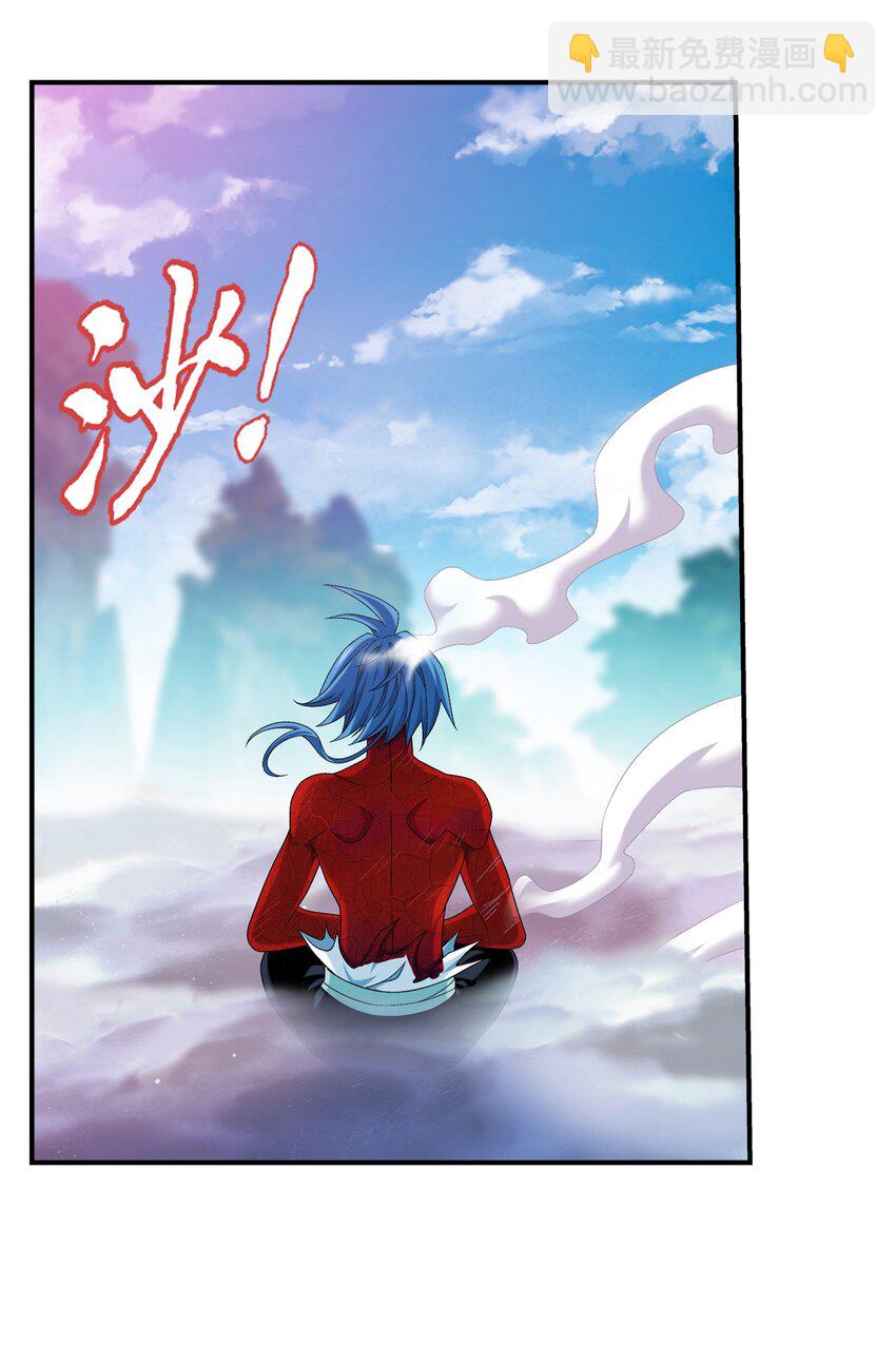 525 对不起，让你担心了21