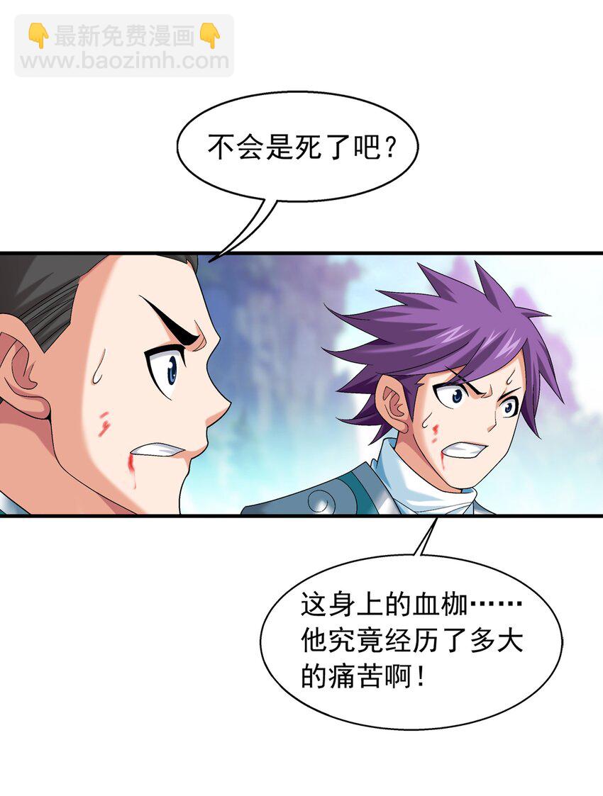 525 对不起，让你担心了23