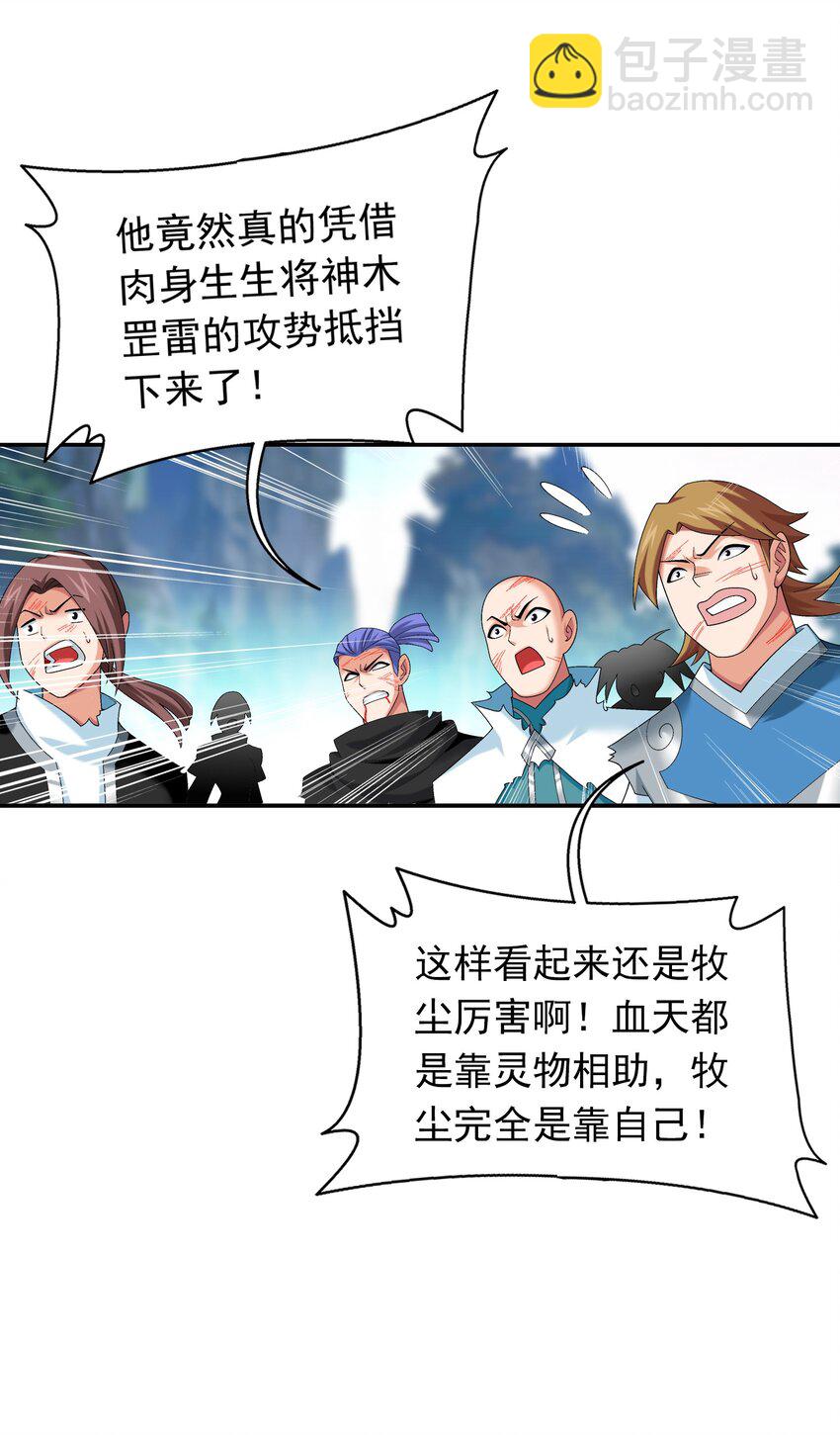 525 对不起，让你担心了30