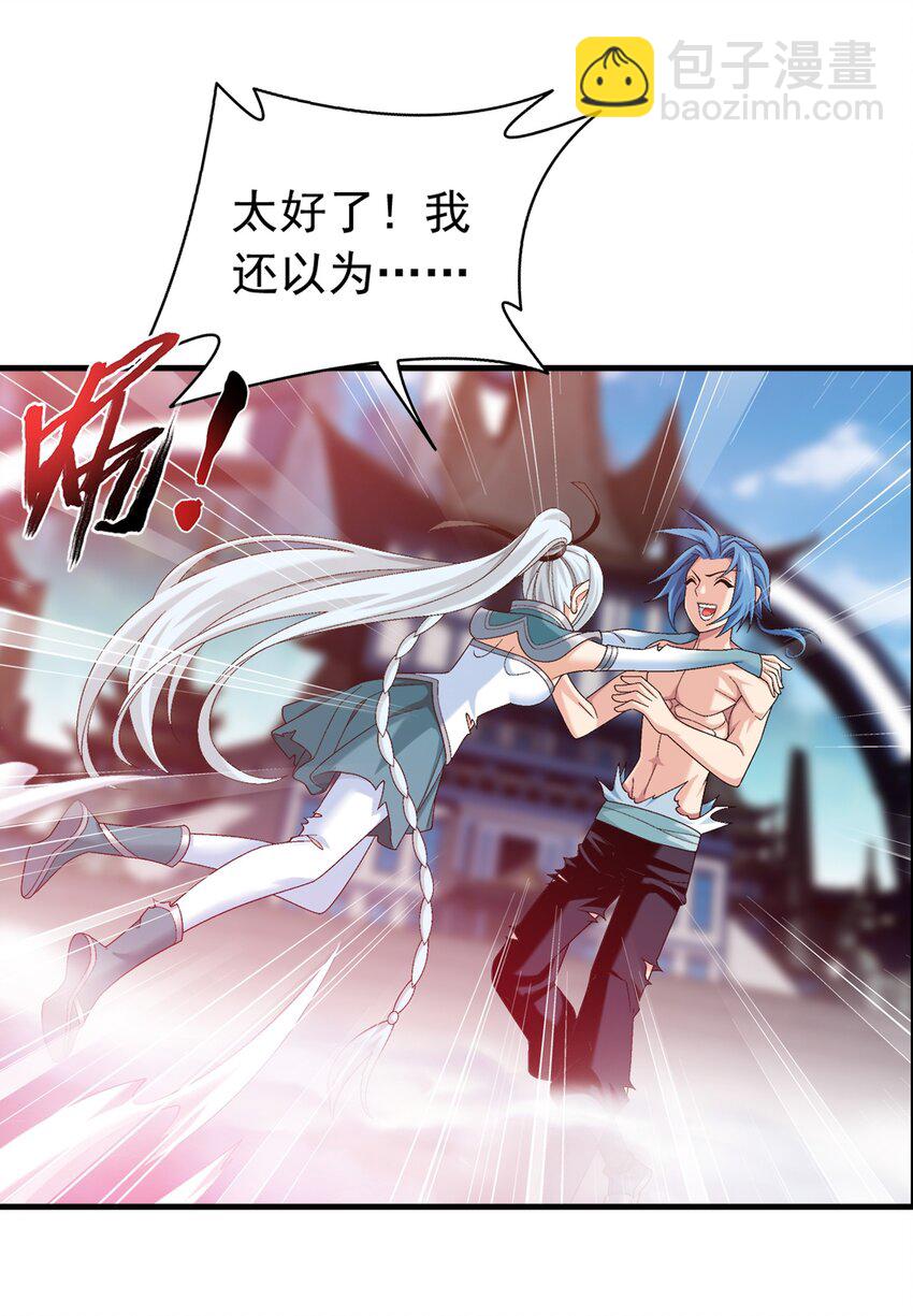 525 对不起，让你担心了34