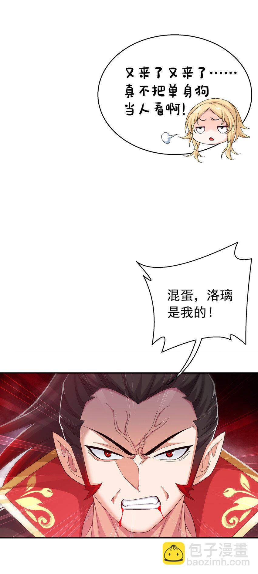 525 对不起，让你担心了37