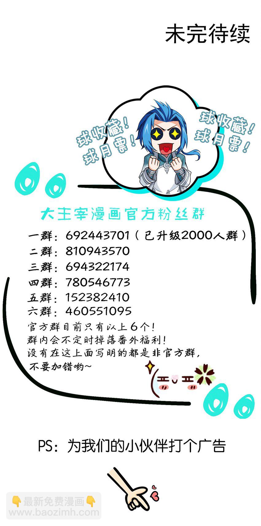 525 对不起，让你担心了40