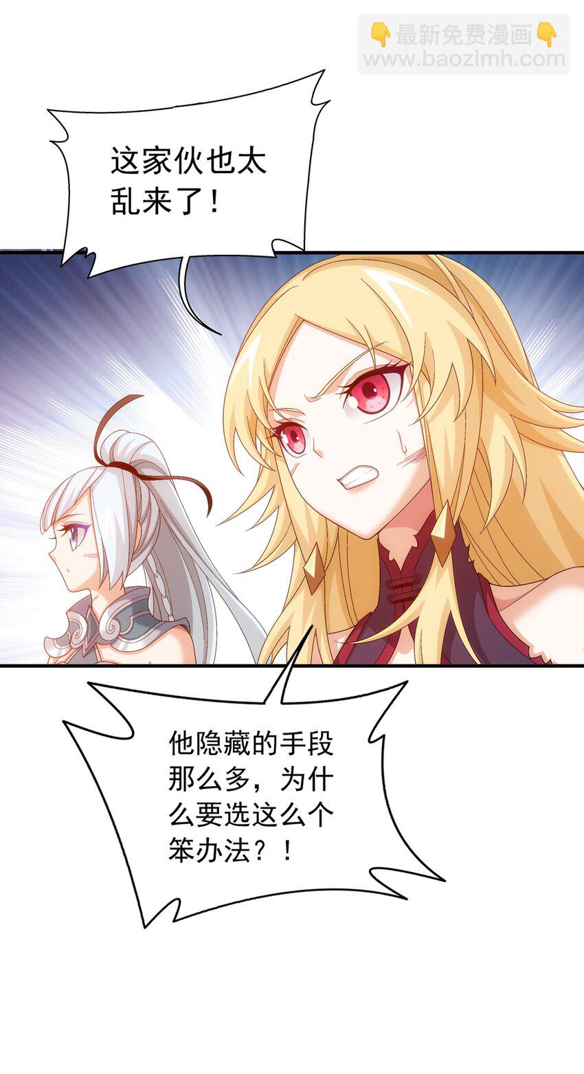 525 对不起，让你担心了9