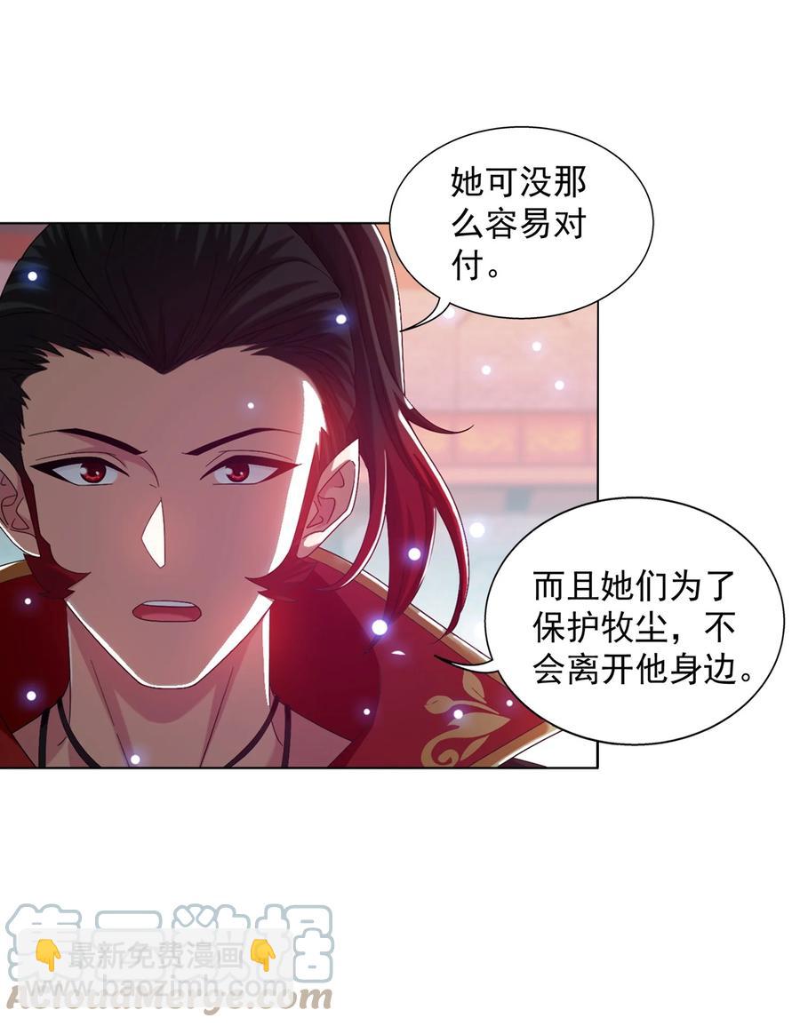 530 小千剑灵阵2