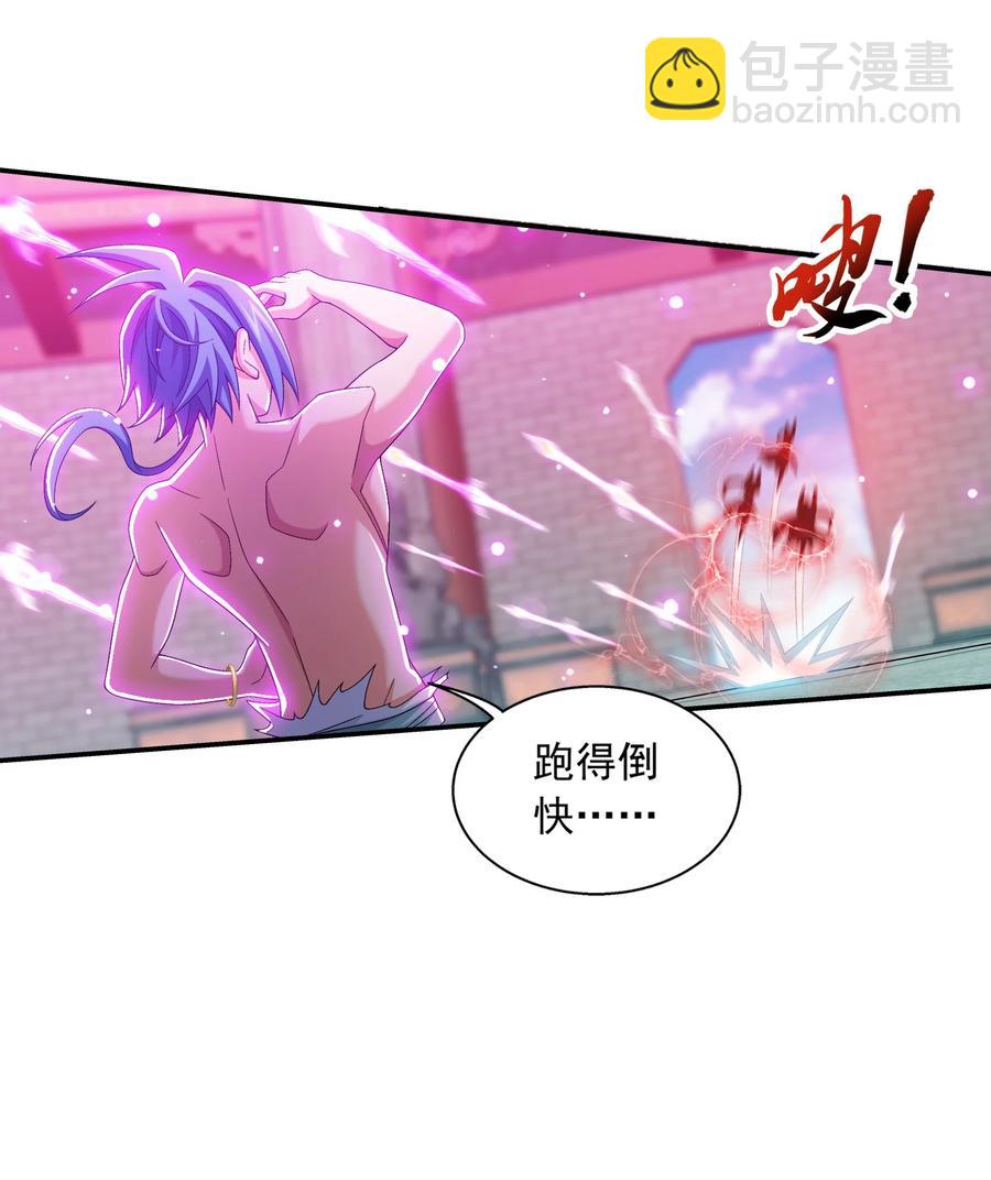 530 小千剑灵阵31