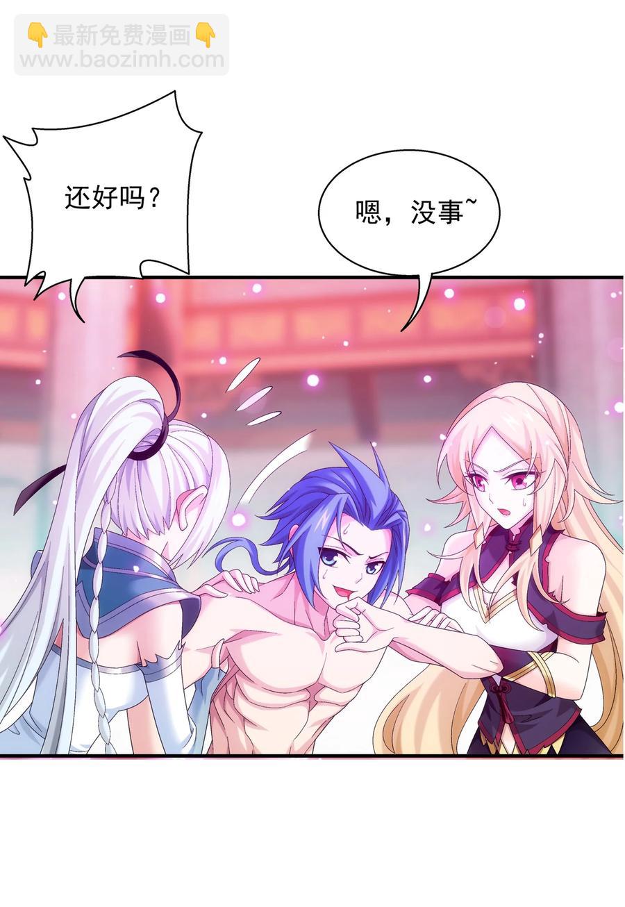 530 小千剑灵阵35